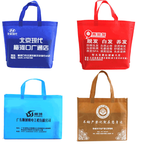 各類(lèi)環(huán)保布袋廣告加工  第1張