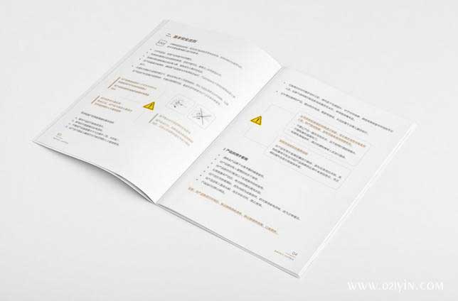 說(shuō)明書印刷  第5張
