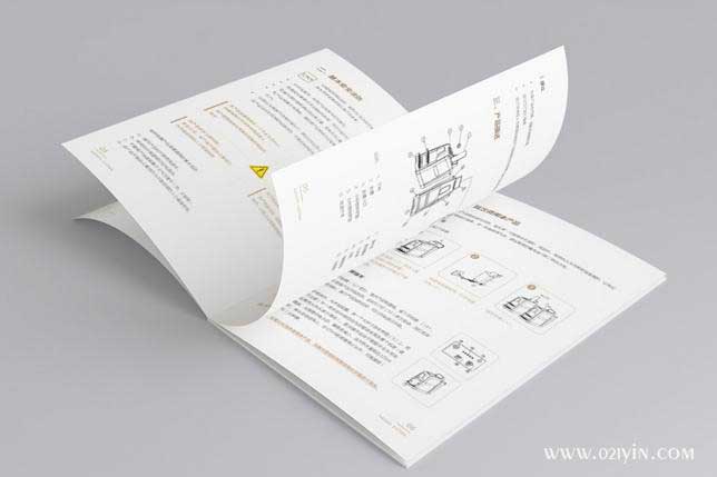 說(shuō)明書印刷  第6張