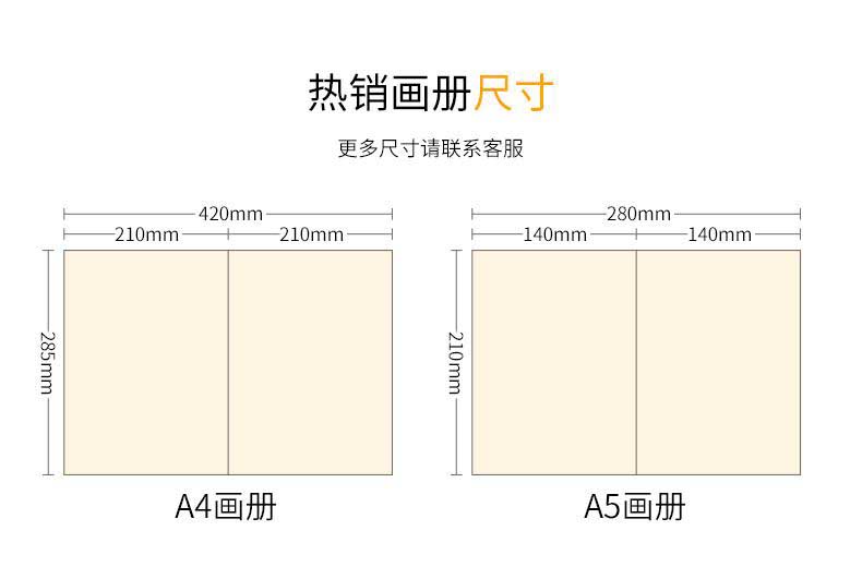 企業(yè)畫冊印刷 第3張 企業(yè)畫冊印刷 第3張