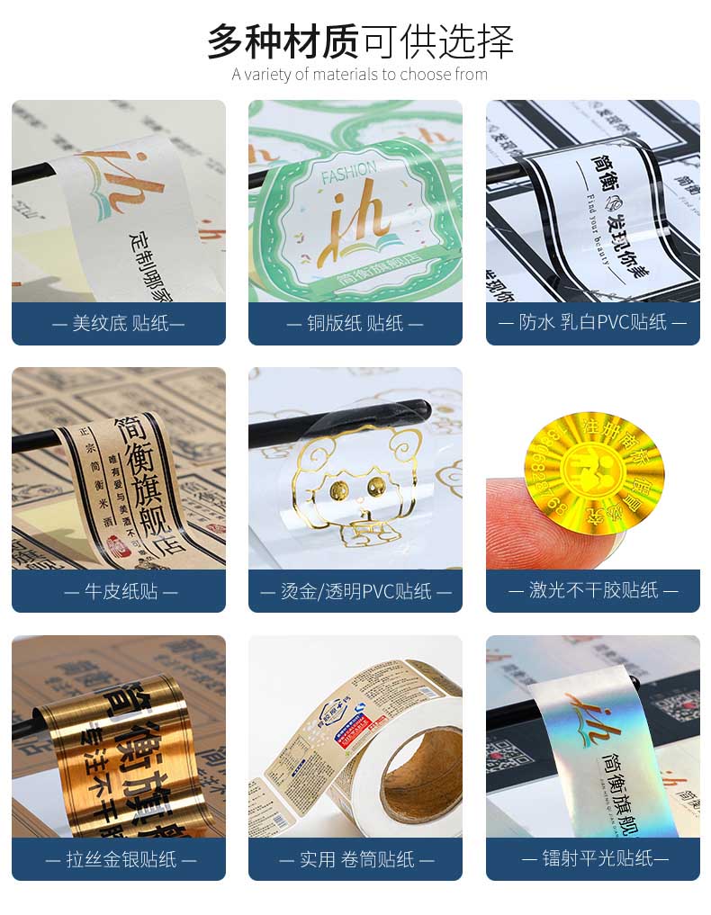 不干膠 第1張 不干膠 第1張