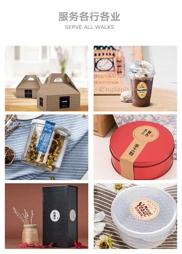 啞銀不干膠 第1張 啞銀不干膠 第1張