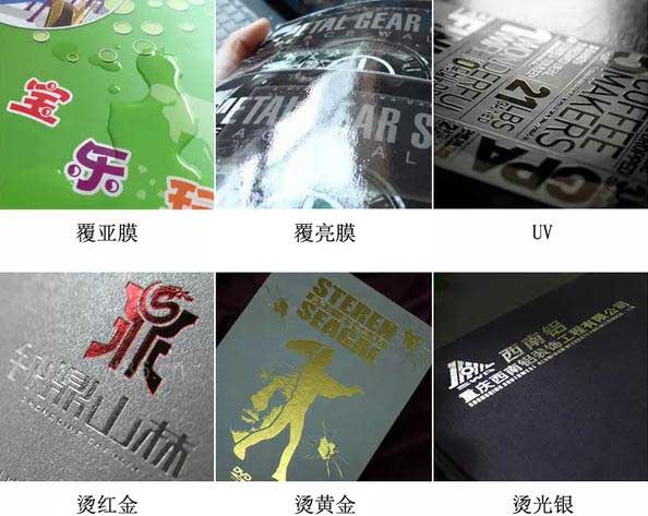 上海不干膠印刷的報價有哪些因素組成? 第1張 上海不干膠印刷的報價有哪些因素組成? 第1張