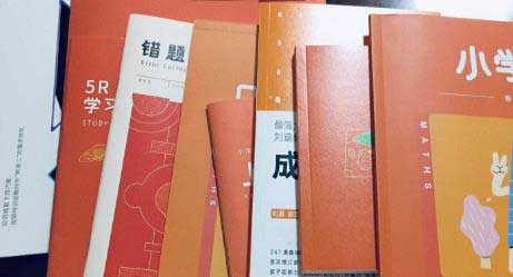 上海培訓(xùn)教材印刷專業(yè)生產(chǎn)廠家 第1張 上海培訓(xùn)教材印刷專業(yè)生產(chǎn)廠家 第1張