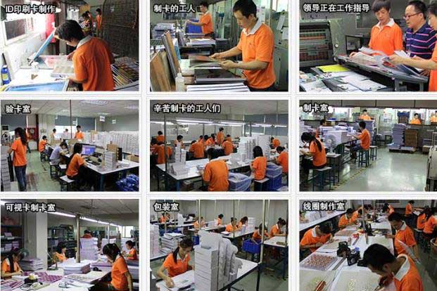 上海醫院就診卡印刷制作