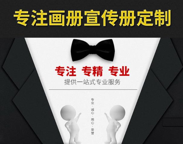 精美品牌手冊印刷需要多久時間？  第1張