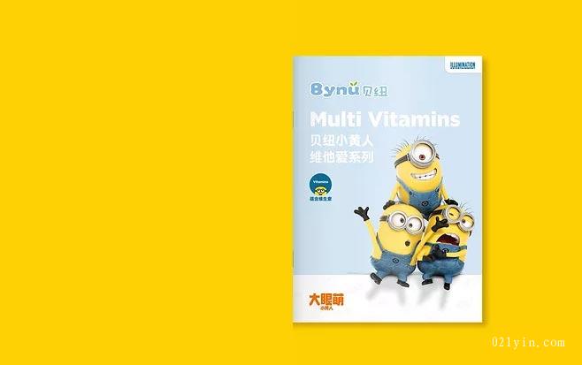 產(chǎn)品畫冊(cè)印刷有哪些裝訂方式