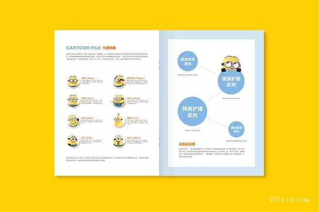 產(chǎn)品畫冊(cè)印刷是企業(yè)的展現(xiàn)方式