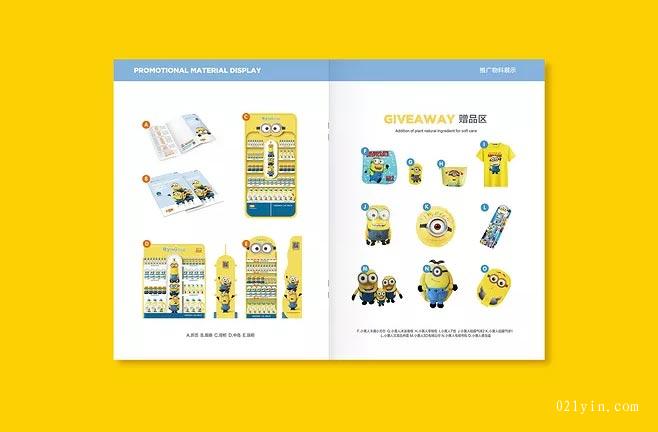 產品畫冊印刷適應市場的有效方法是什么？