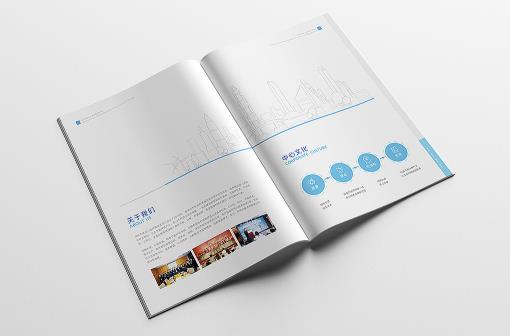 科技畫冊(cè)  第3張