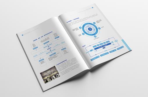 科技畫冊(cè)  第4張