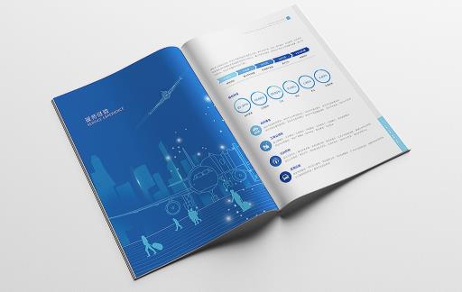 科技畫冊(cè)  第6張