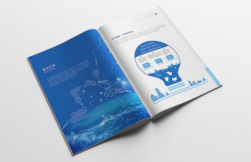 科技畫冊(cè)  第2張