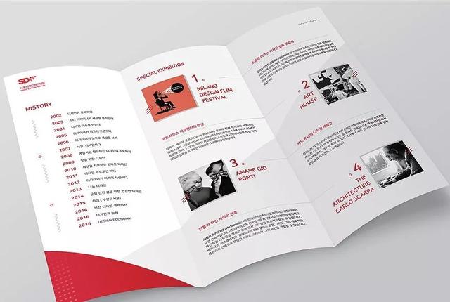 你造么？折頁設計的6種版式  第10張