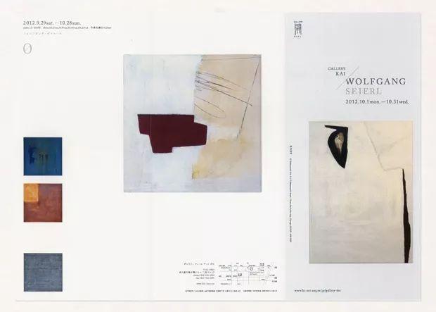 你造么？折頁設計的6種版式  第17張