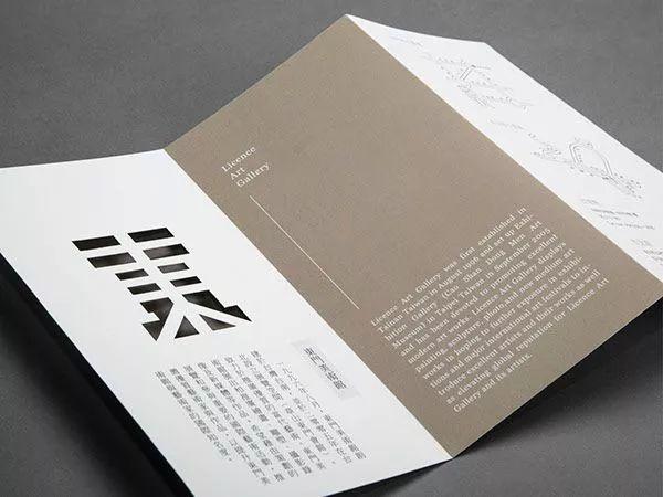 你造么？折頁設計的6種版式  第25張