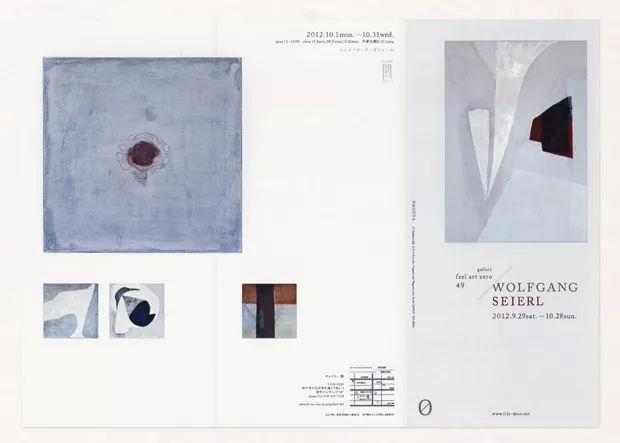 你造么？折頁設計的6種版式  第16張