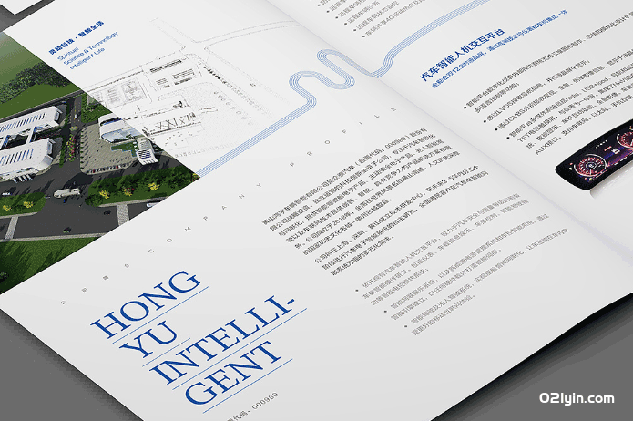 上海宣傳單印刷廠 第4張 上海宣傳單印刷廠 第4張