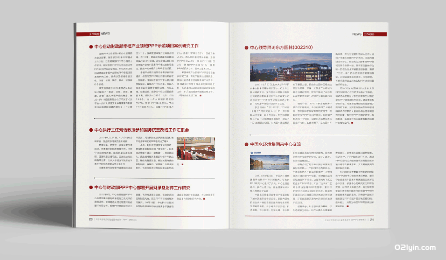 上海數碼打印 第3張 上海數碼打印 第3張