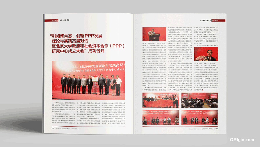 上海數碼打印 第2張 上海數碼打印 第2張