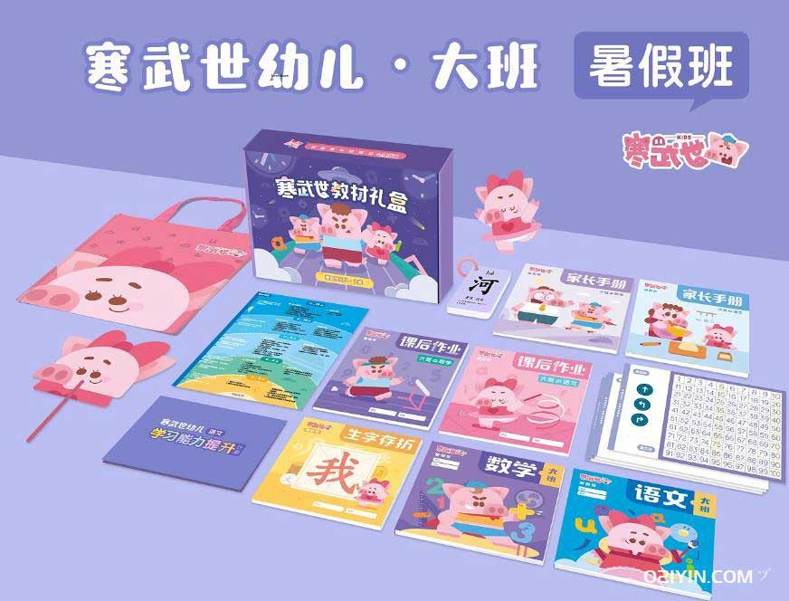 機構培訓資料 第2張 機構培訓資料 第2張