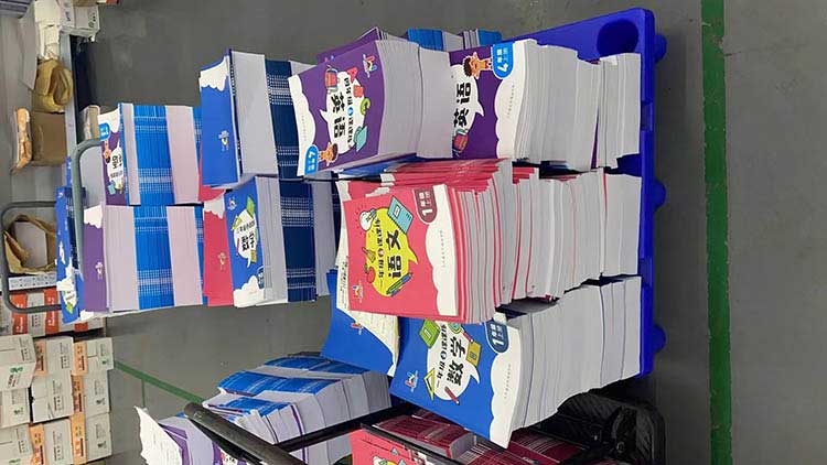 培訓(xùn)質(zhì)料 第4張 培訓(xùn)質(zhì)料 第4張