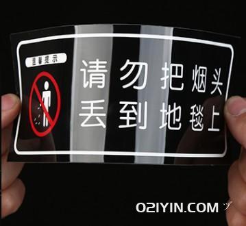 亮面語音播報器按鍵面板制作 第3張 亮面語音播報器按鍵面板制作 第3張