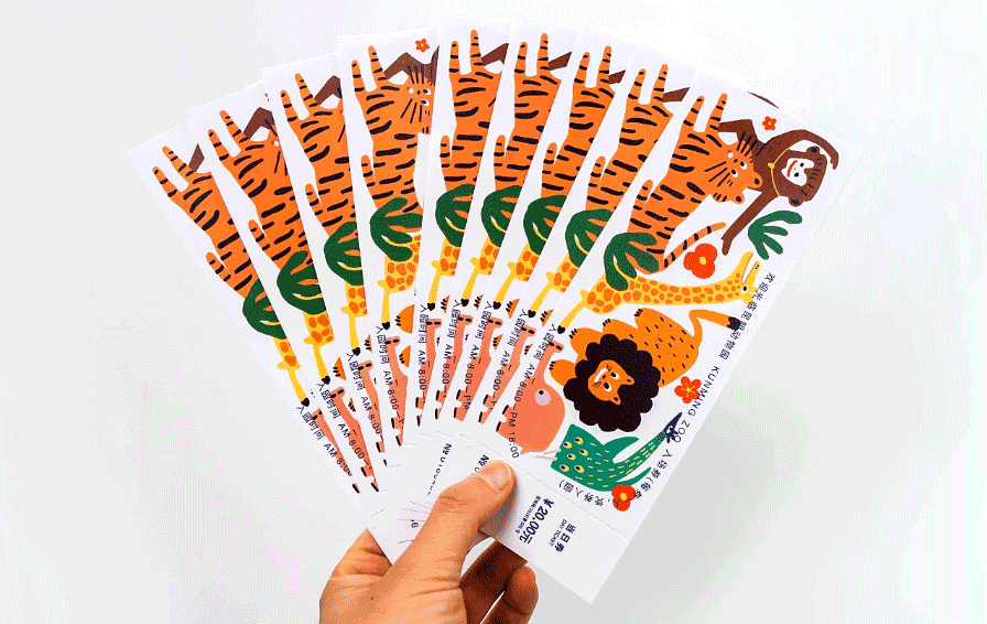 動(dòng)物園入場(chǎng)券印刷 第3張 動(dòng)物園入場(chǎng)券印刷 第3張