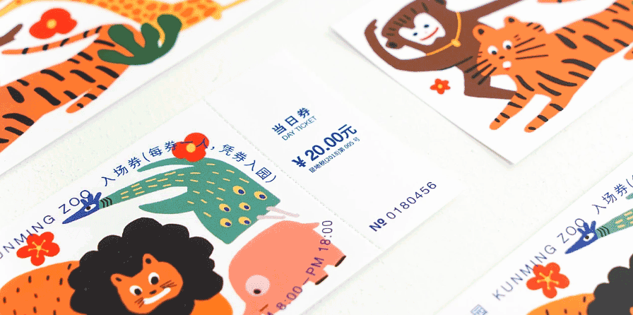 動(dòng)物園入場(chǎng)券印刷 第2張 動(dòng)物園入場(chǎng)券印刷 第2張