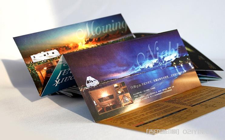 上海折頁(yè)印刷：專業(yè)品質(zhì)，創(chuàng)新設(shè)計(jì)，讓您的品牌更具吸引力  第2張