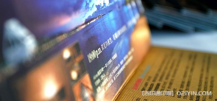 上海折頁(yè)印刷：專業(yè)品質(zhì)，創(chuàng)新設(shè)計(jì)，讓您的品牌更具吸引力  第3張