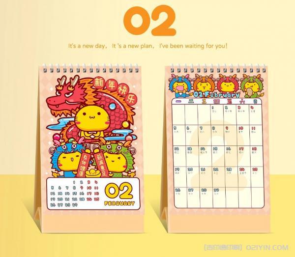 商務辦公臺歷個性化定制  第3張