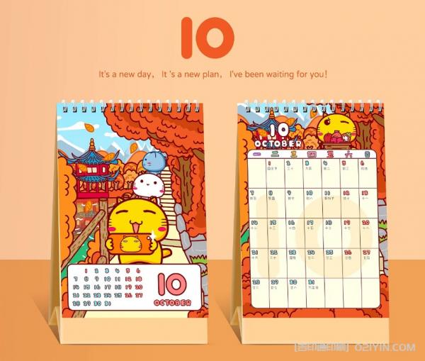 商務辦公臺歷個性化定制  第11張