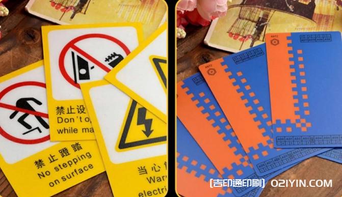 PVC塑片定制源頭廠家  第3張