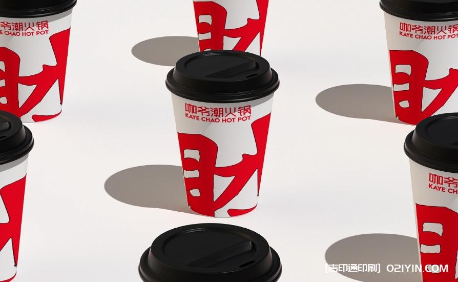 重慶特色傳統牛油火鍋品牌設計制作  第7張