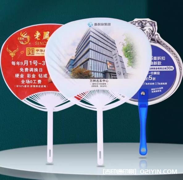 廣告扇的分發策略有哪些？