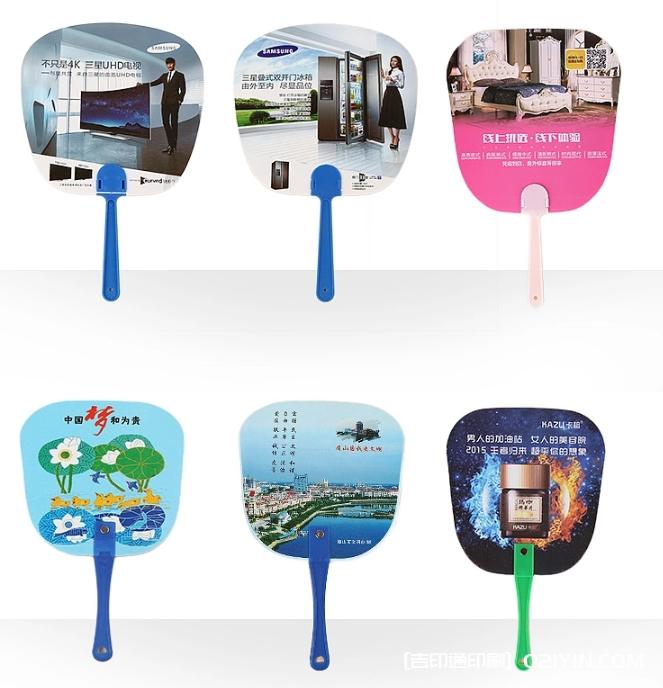 熱銷PP宣傳廣告扇批量定制  第11張