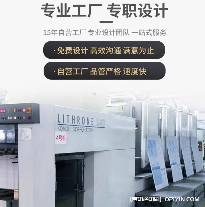 專業(yè)工廠打造高端名片設(shè)計(jì)定制  第2張