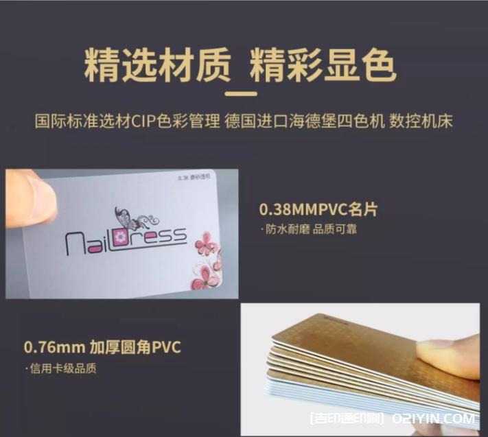 專業(yè)工廠打造高端名片設(shè)計(jì)定制  第3張