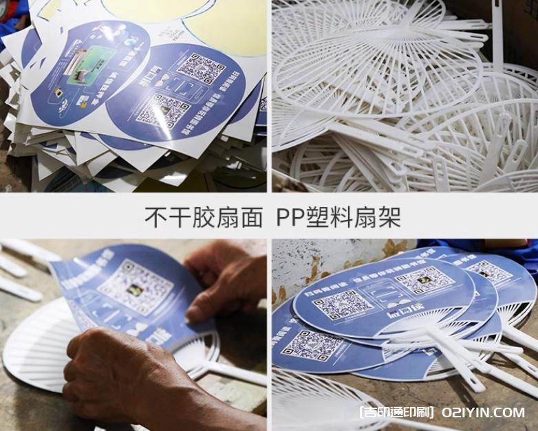 專業可折疊折扇定制廠家  第7張