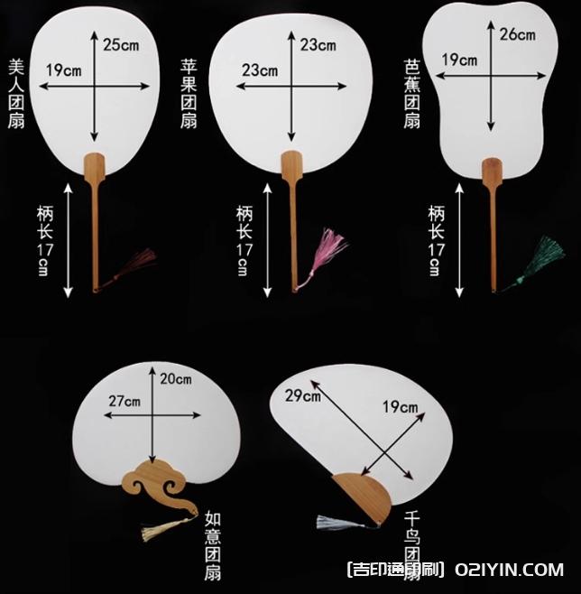 國風生宣手繪扇子獨家批發(fā)廠家  第4張