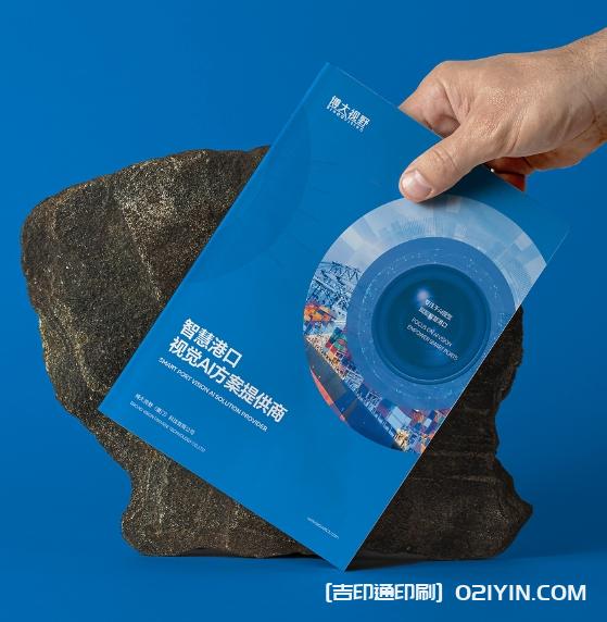 2024上海招商手冊產品手冊設計印刷  第3張