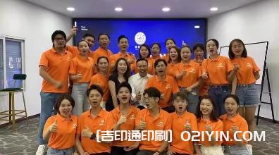 全棉POLO衫企業(yè)員工團(tuán)建T恤定制廠家 第3張 全棉POLO衫企業(yè)員工團(tuán)建T恤定制廠家 第3張