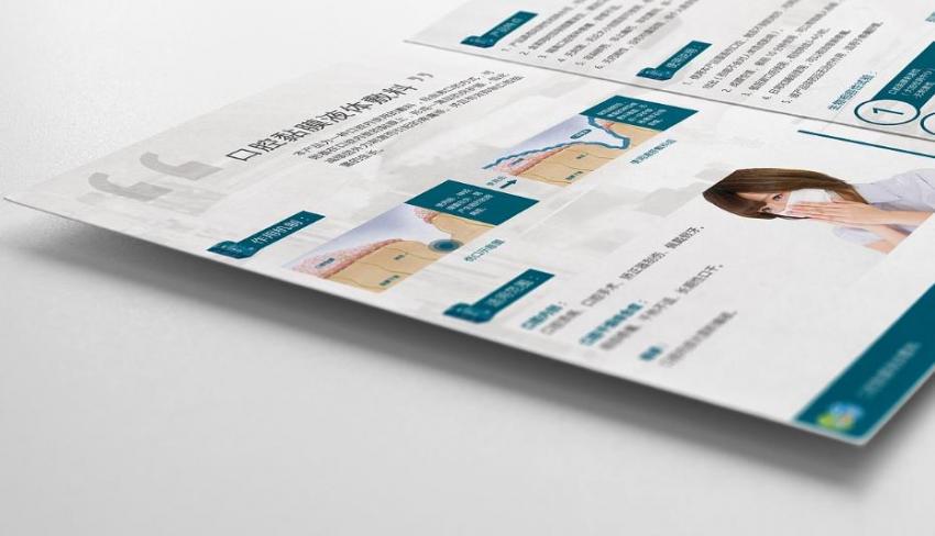 上海彩頁印刷哪家好？高性價比服務商推薦，品質與效率雙保障