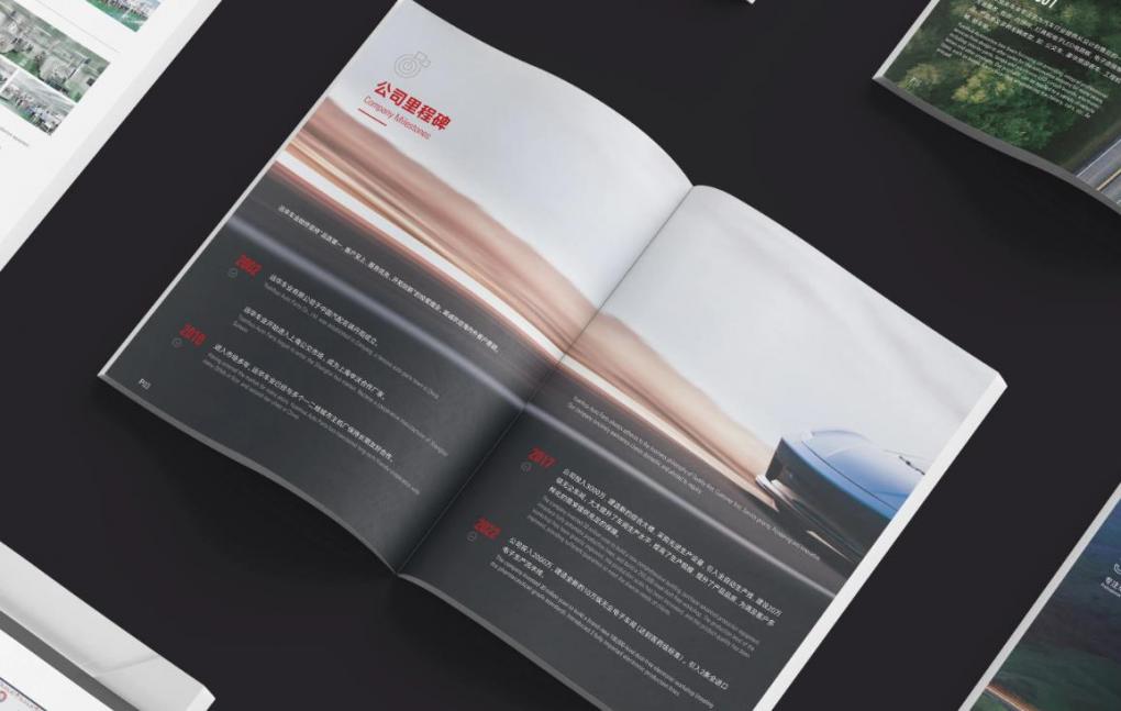 上海小批量畫冊印刷：支持小訂單，滿足企業試印、樣品畫冊需求