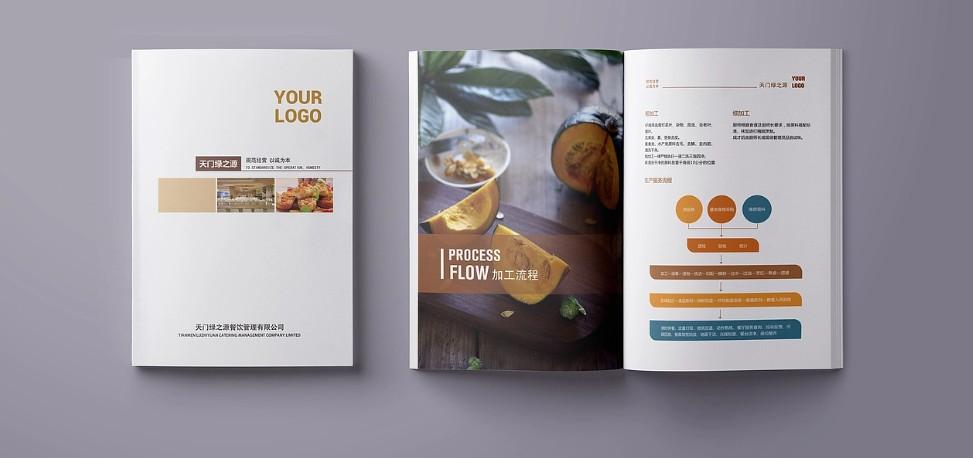 餐飲行業樣本印刷！設計餐廳菜單 / 食材供應商宣傳冊，吸引食客