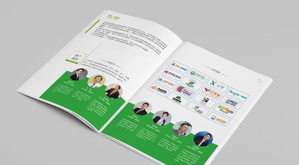 加急企業(yè)畫冊印刷｜24 小時出稿 3 天交付 解燃眉之急