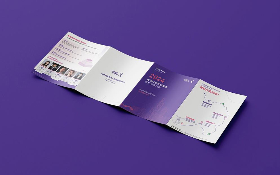 展會宣傳資料印刷 - 專業(yè)展會展架/畫冊/單頁/手提袋整體印刷方案  第2張