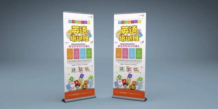 上海易拉寶制作定制｜企業(yè) VI 系統(tǒng)深度融合 品牌形象統(tǒng)一呈現(xiàn)