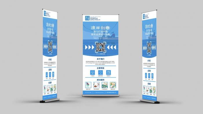 上海易拉寶定制｜親子互動(dòng)款專屬設(shè)計(jì) 兒童樂園 / 母嬰店場(chǎng)景適配